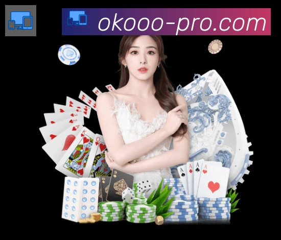 App界面